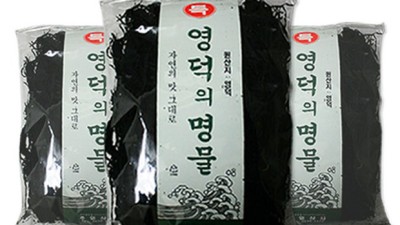 ✨영덕미역 득템 후기!✨ 진짜 싸고 맛있어요!😋